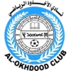 Al Okhdood